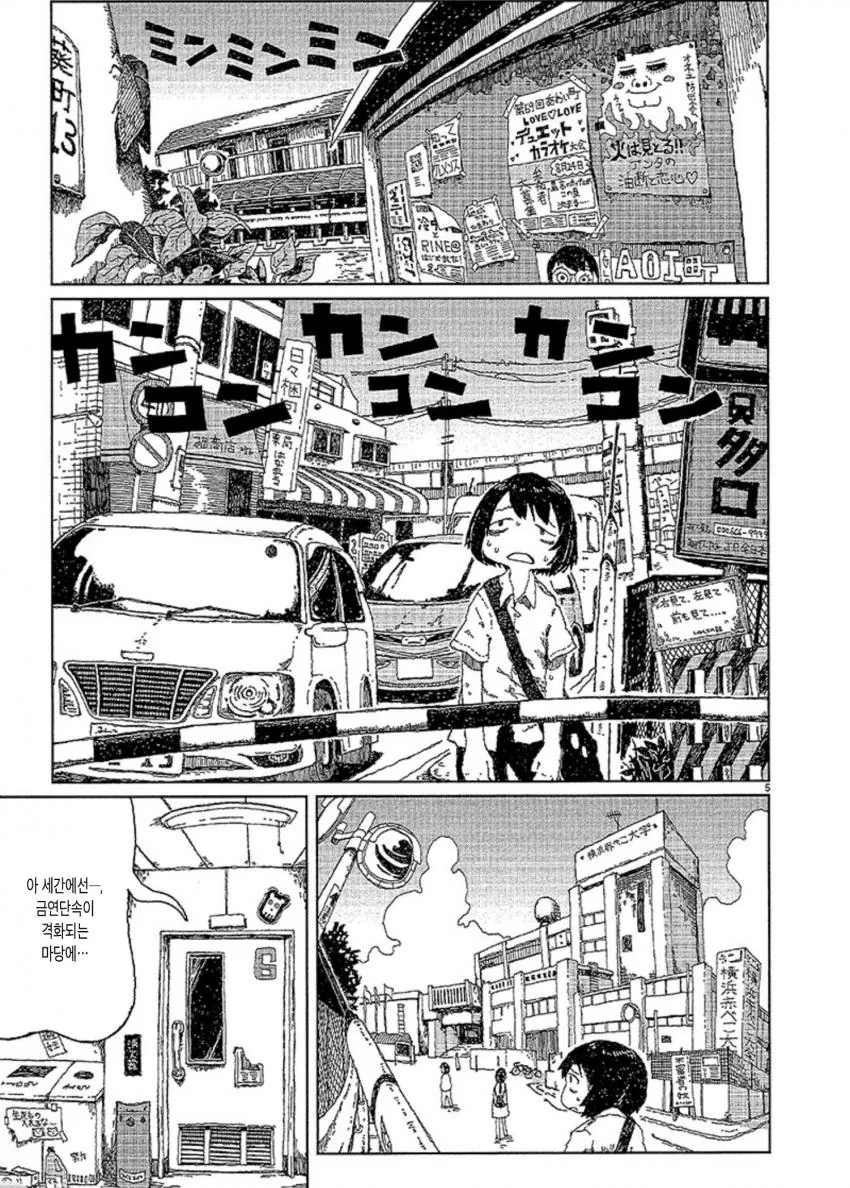 manga_1201542_005.webp