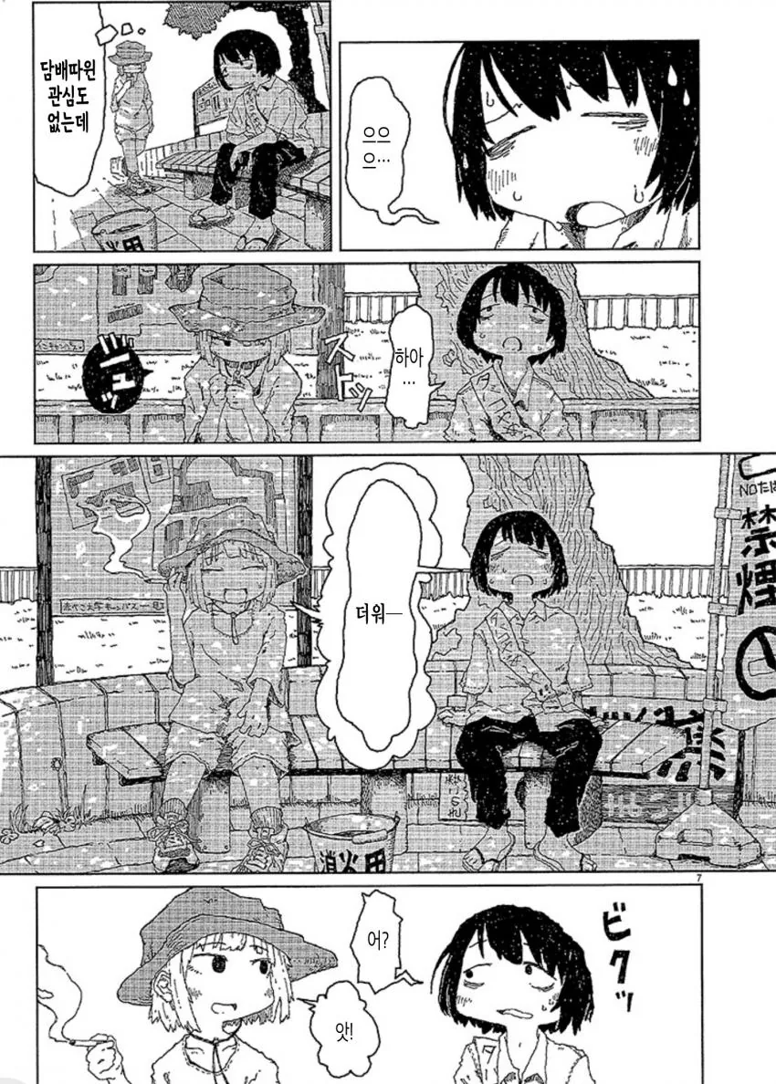 manga_1201542_007.webp