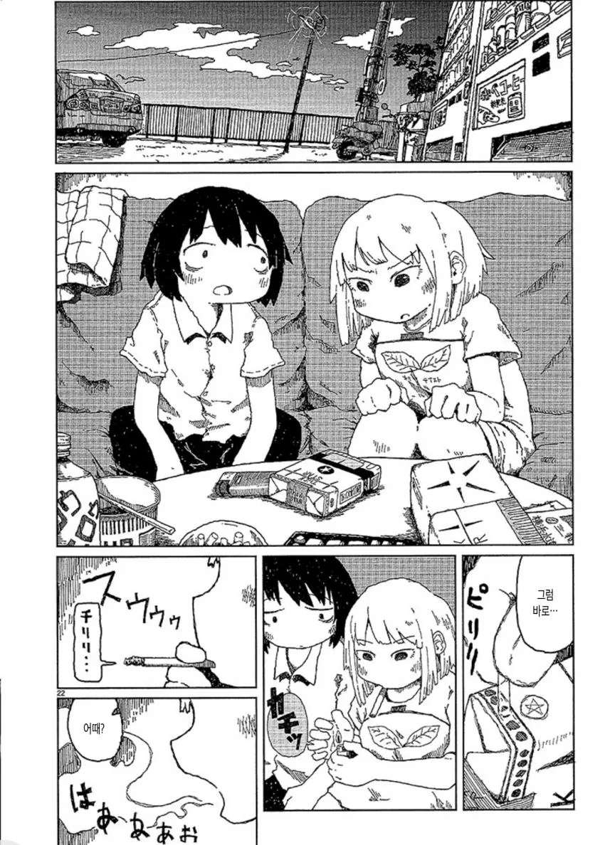 manga_1201542_022.webp