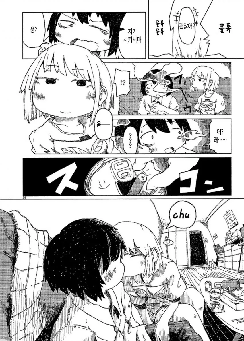 manga_1201542_024.webp