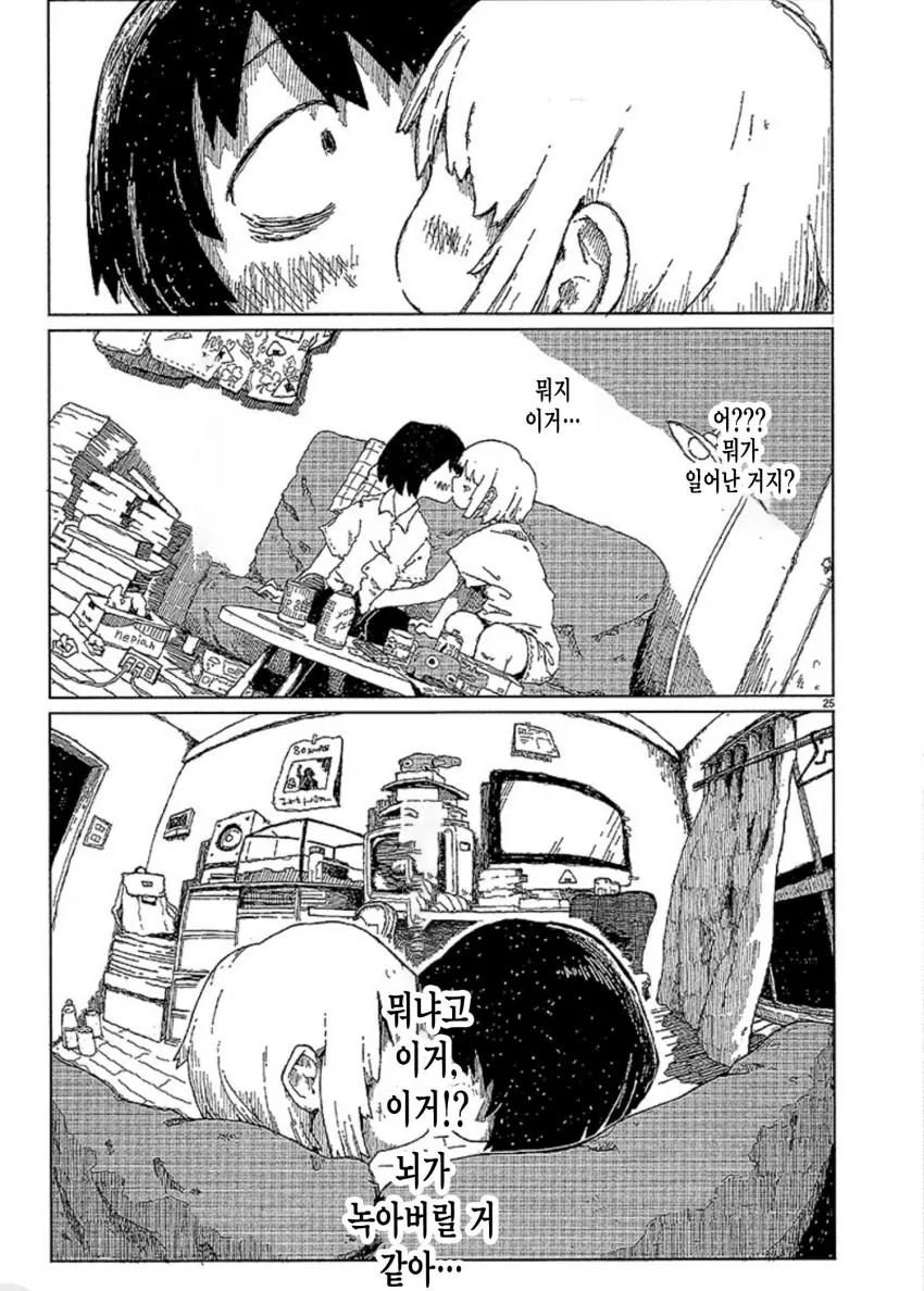 manga_1201542_025.webp