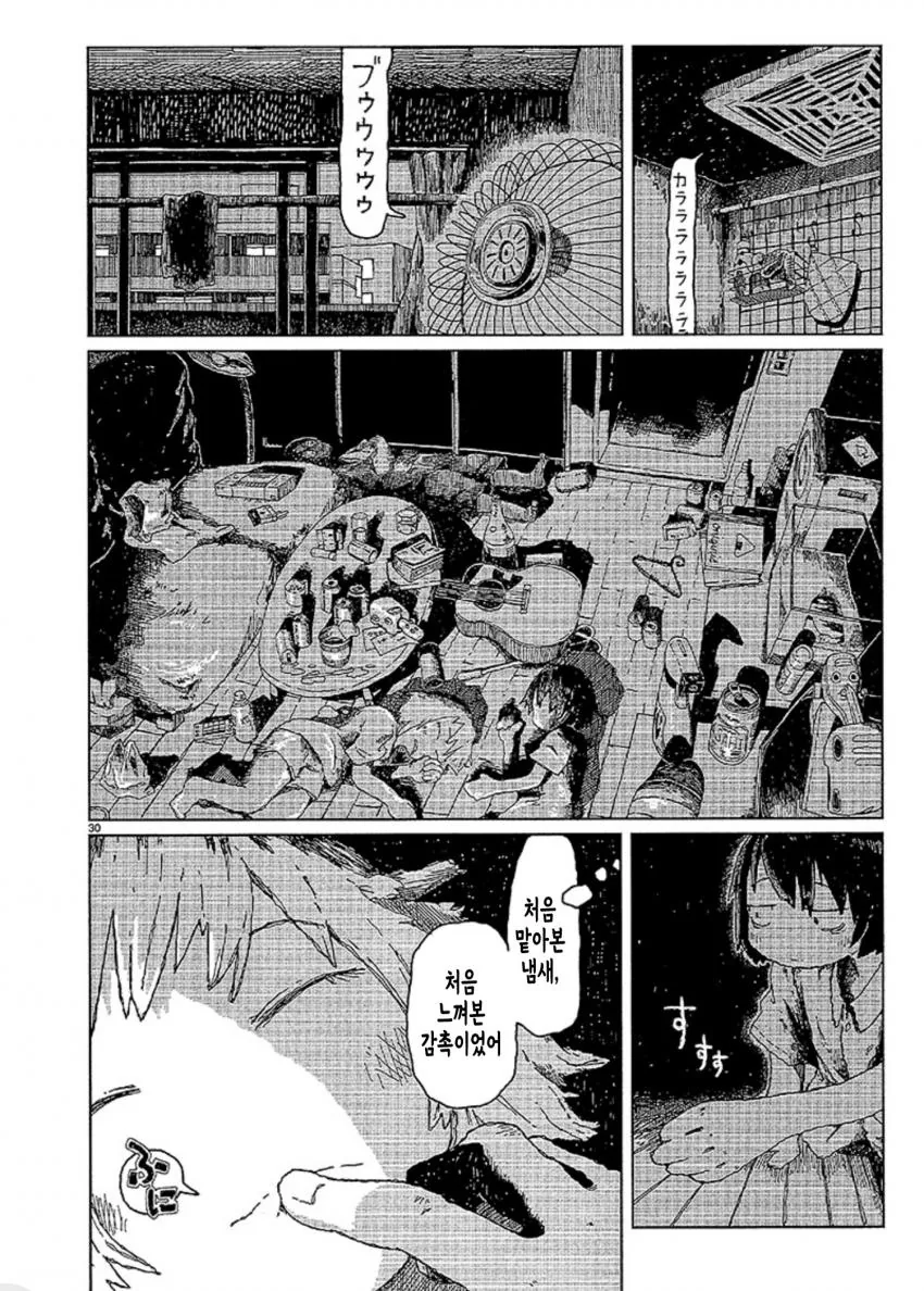 manga_1201542_030.webp