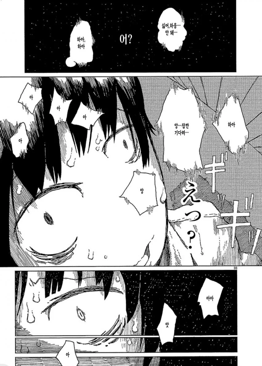 manga_1201542_033.webp