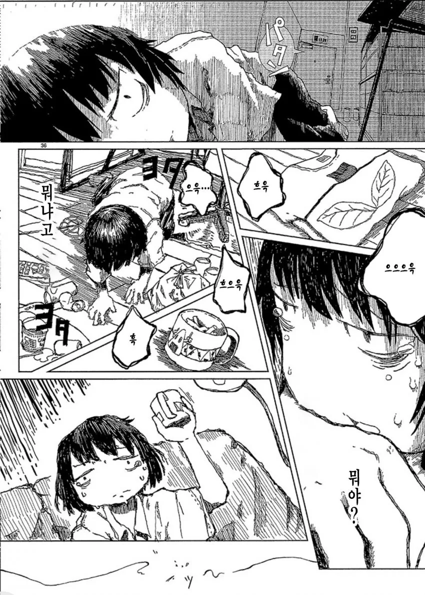 manga_1201542_036.webp