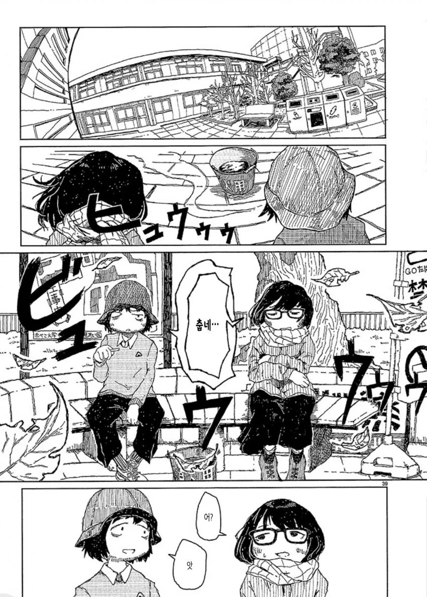 manga_1201542_039.webp