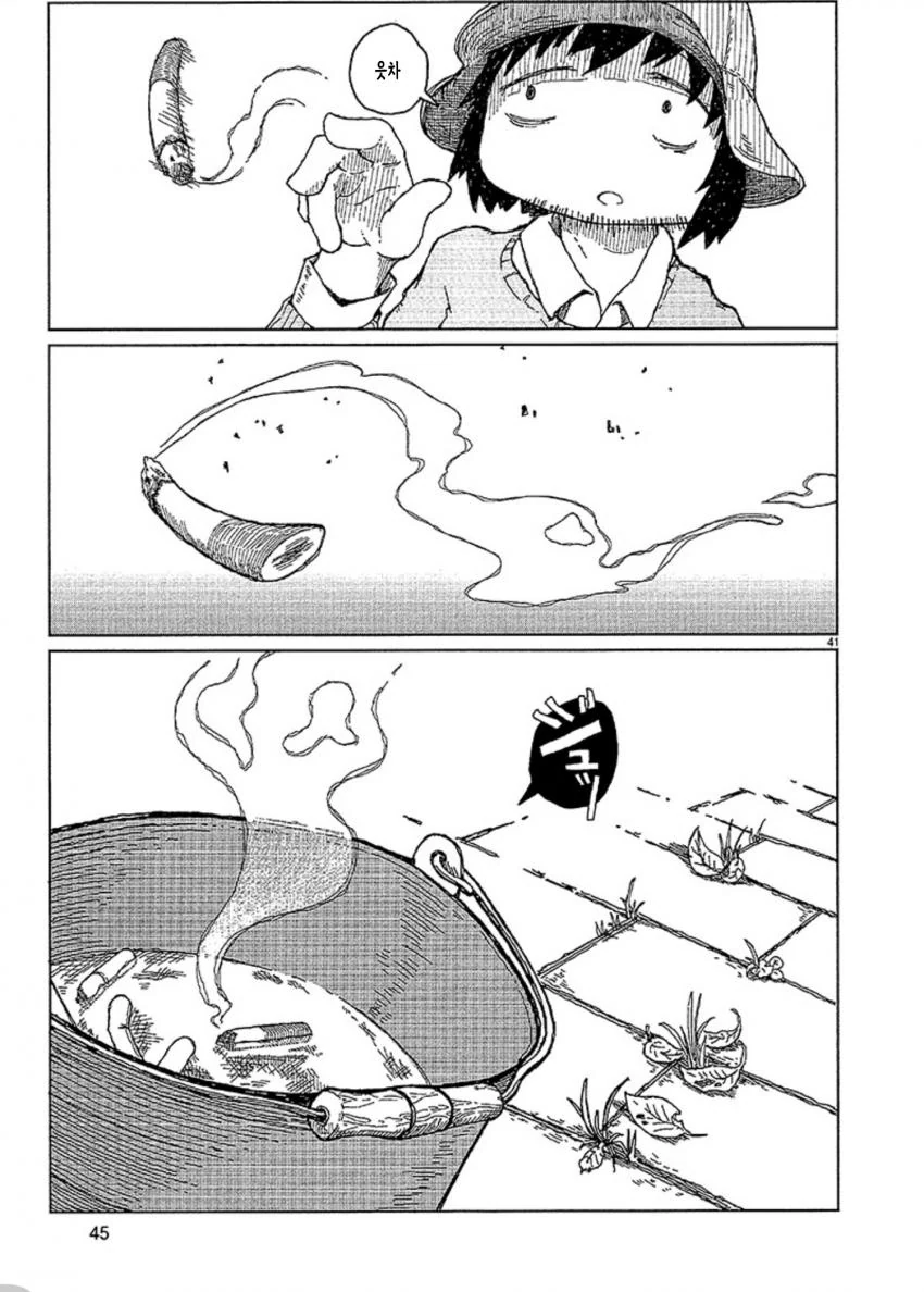 manga_1201542_041.webp