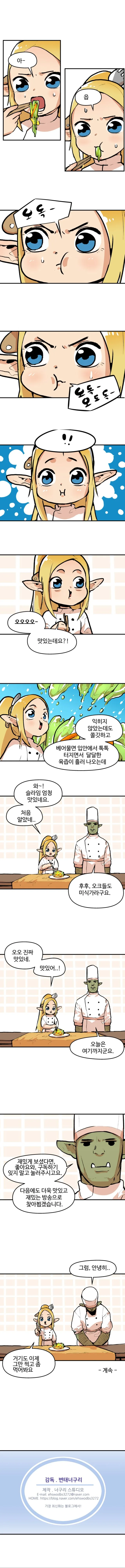 manga_121272_004.webp