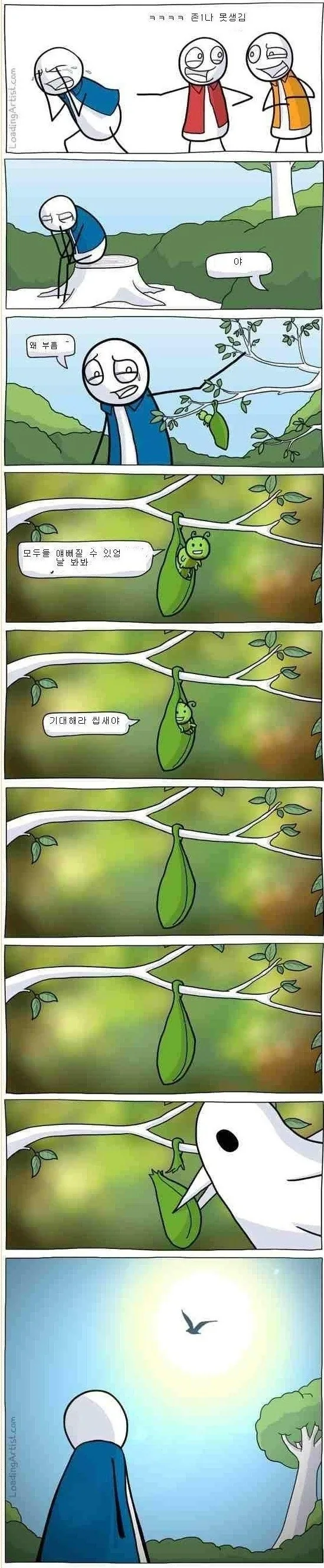 manga_122672_001.webp