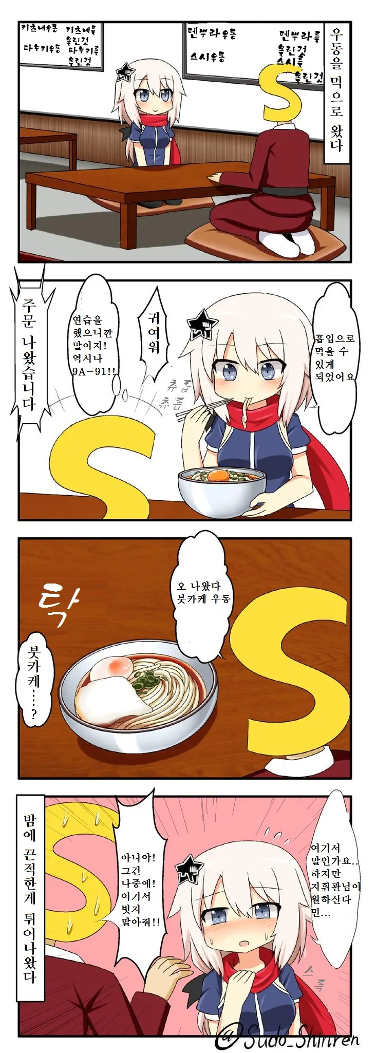 manga_1230570_001.webp