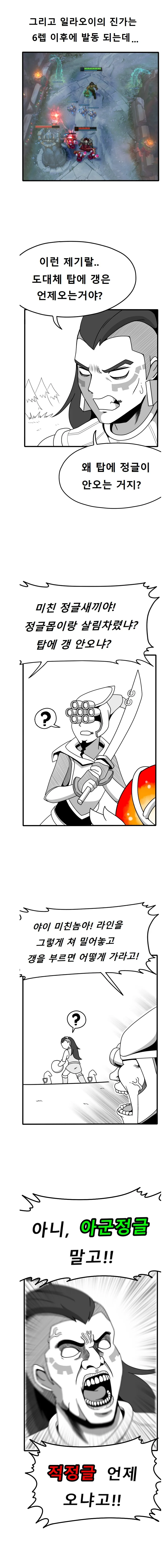 manga_1232982_001.webp