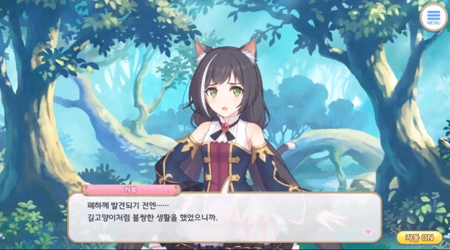manga_124061_001.webp
