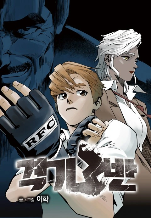manga_1245449_001.webp