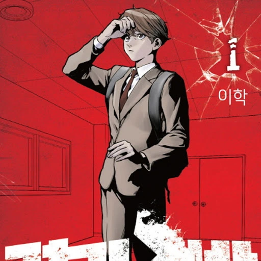 manga_1245449_002.webp