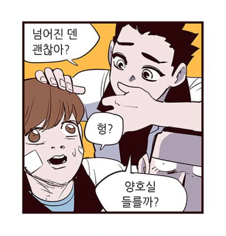 manga_1245449_003.webp