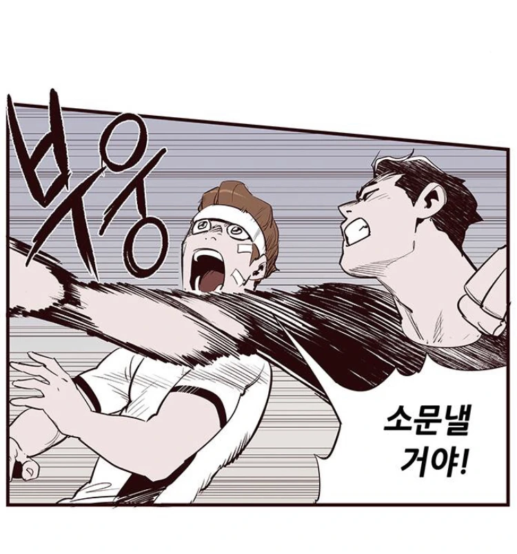 manga_1245449_004.webp