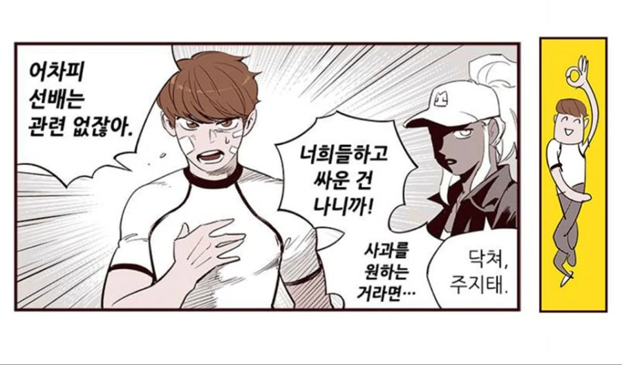 manga_1245449_005.webp