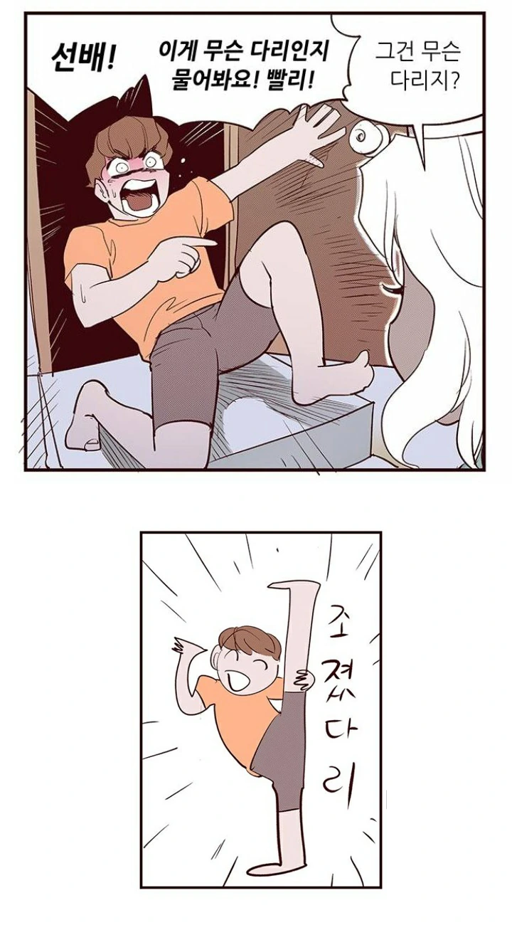 manga_1245449_006.webp