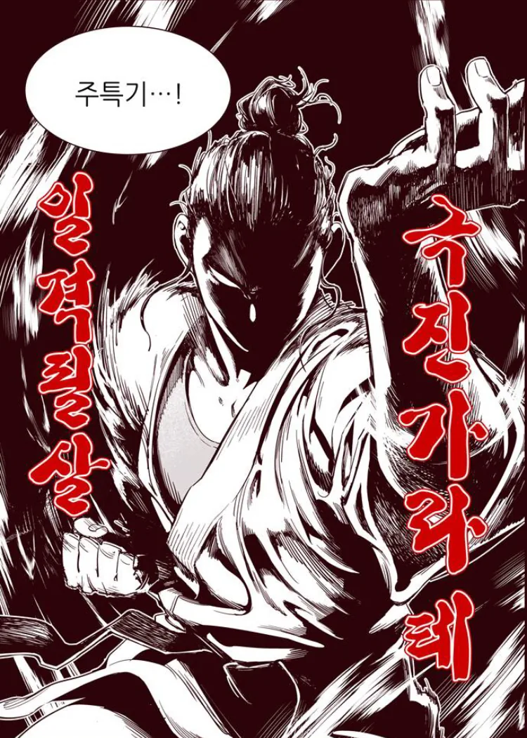 manga_1245449_011.webp