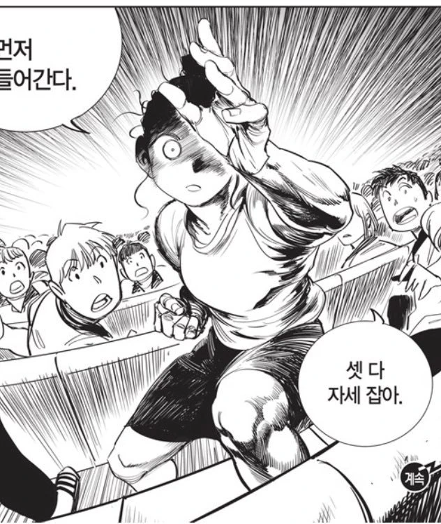 manga_1245449_012.webp