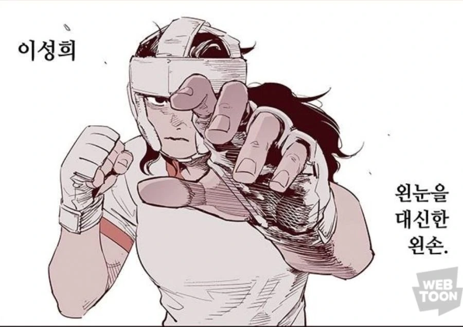 manga_1245449_014.webp