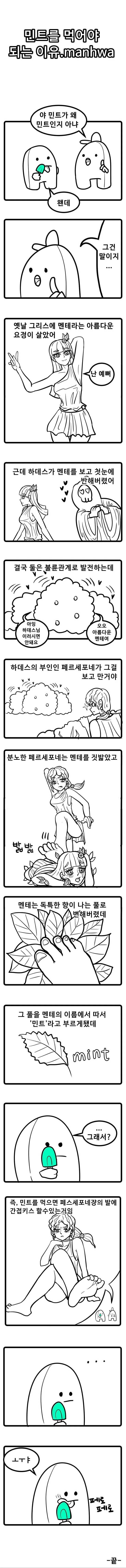 manga_1250434_001.webp