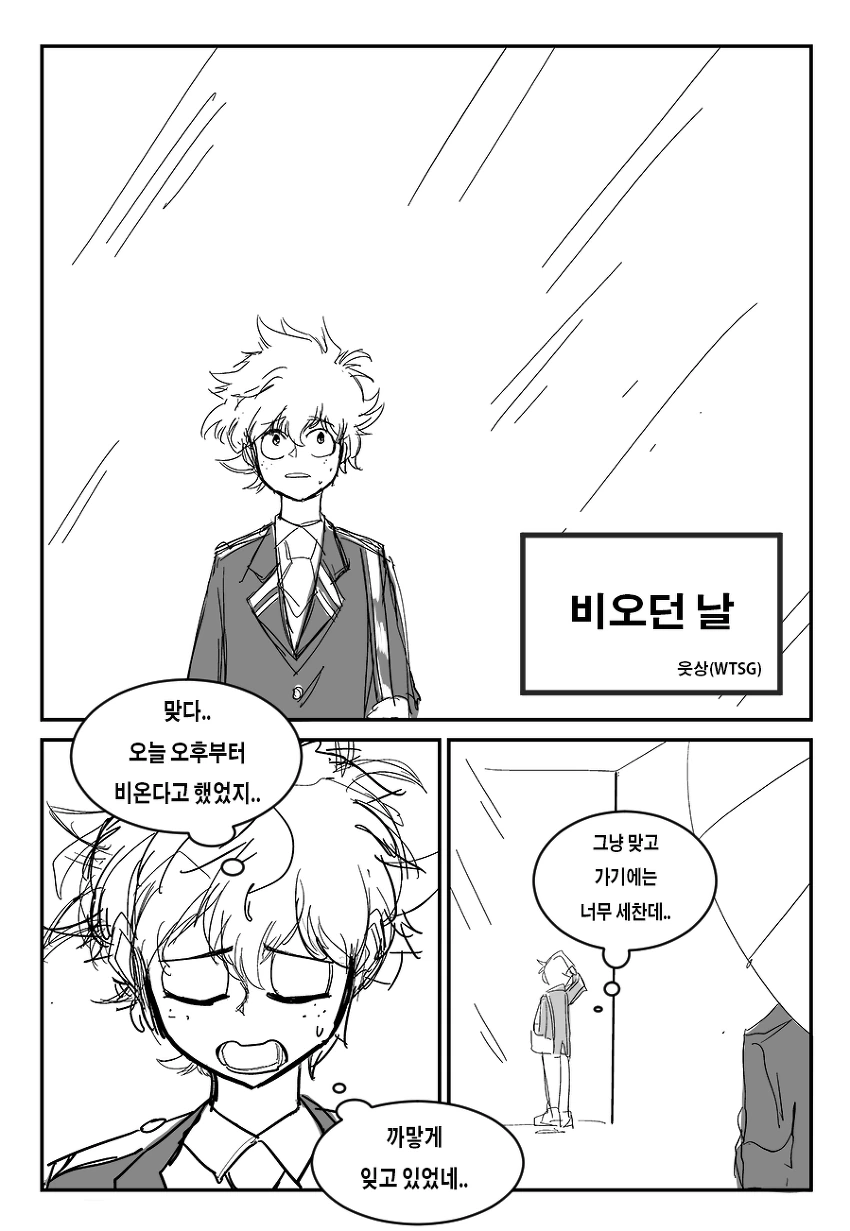 manga_1268027_001.webp