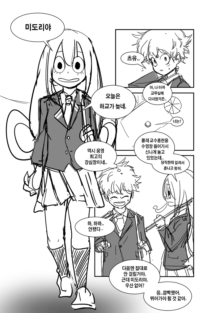 manga_1268027_002.webp