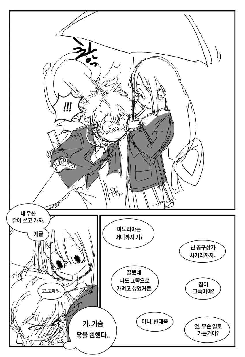 manga_1268027_003.webp