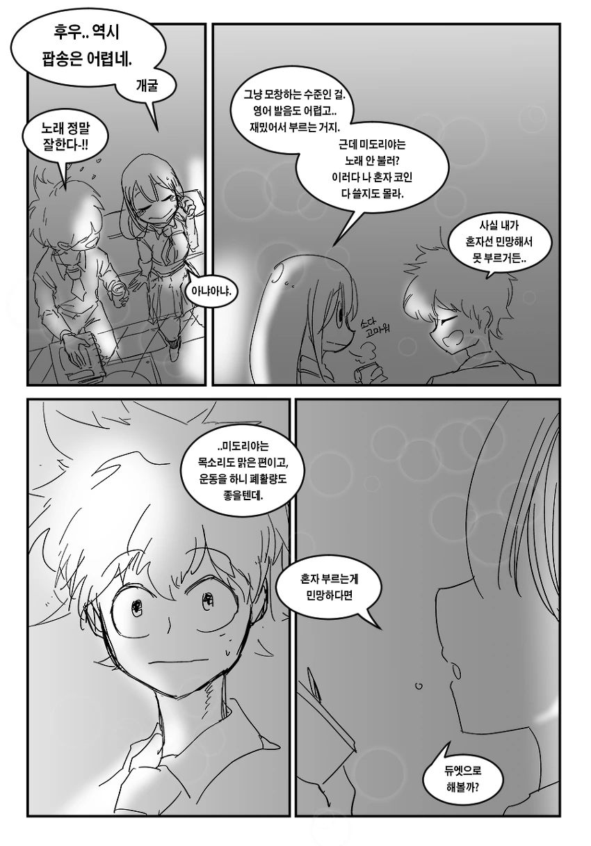 manga_1268027_006.webp