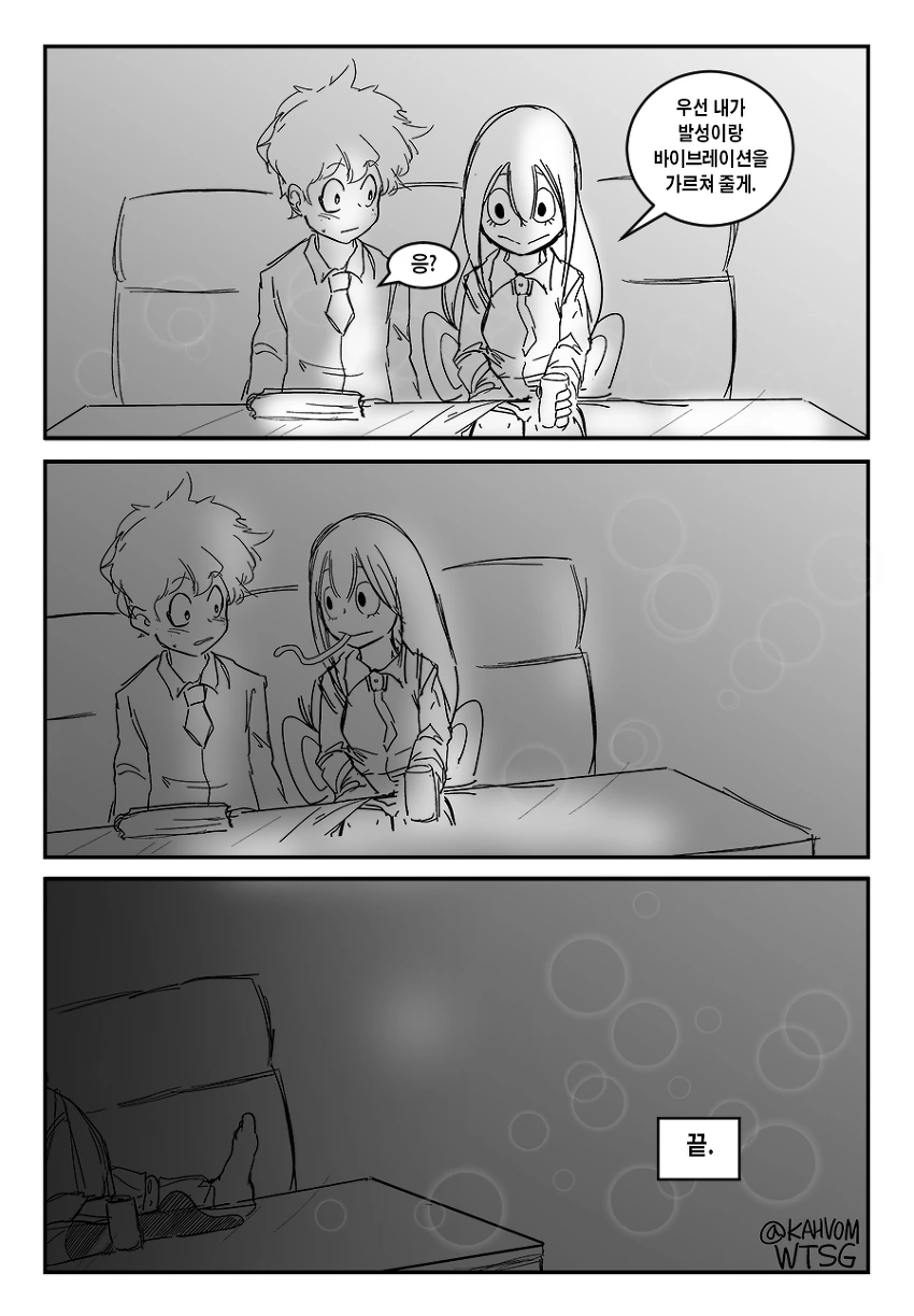 manga_1268027_007.webp