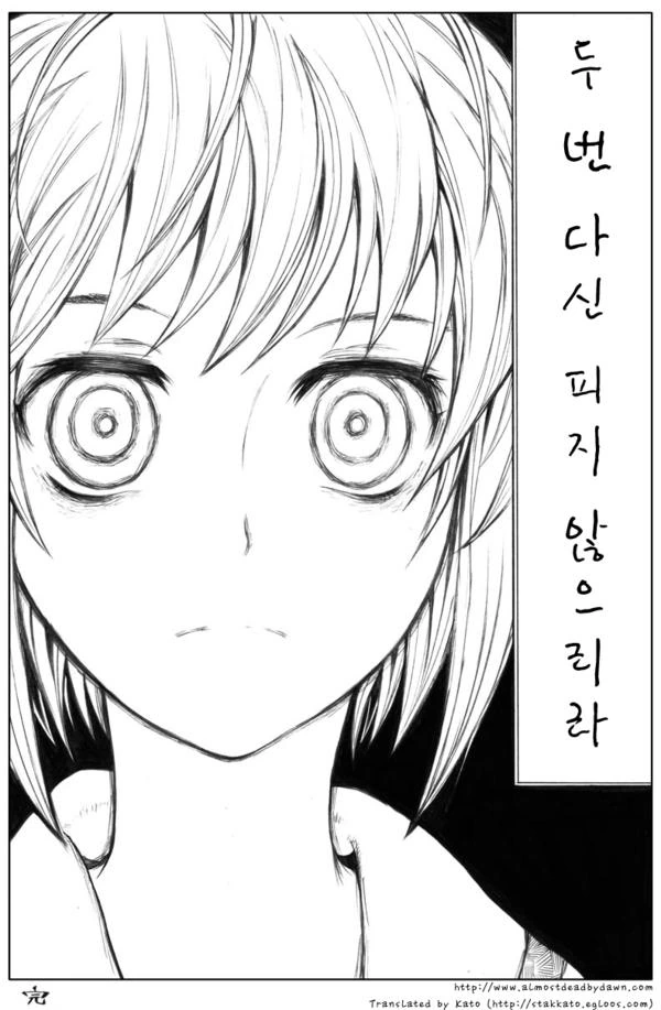 manga_1270798_007.webp