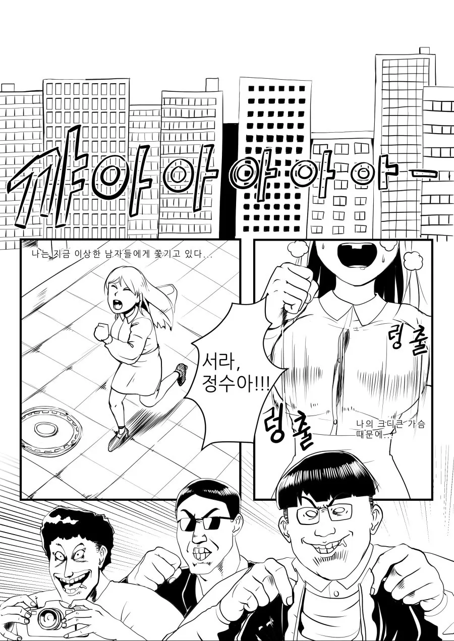 manga_1282677_001.webp