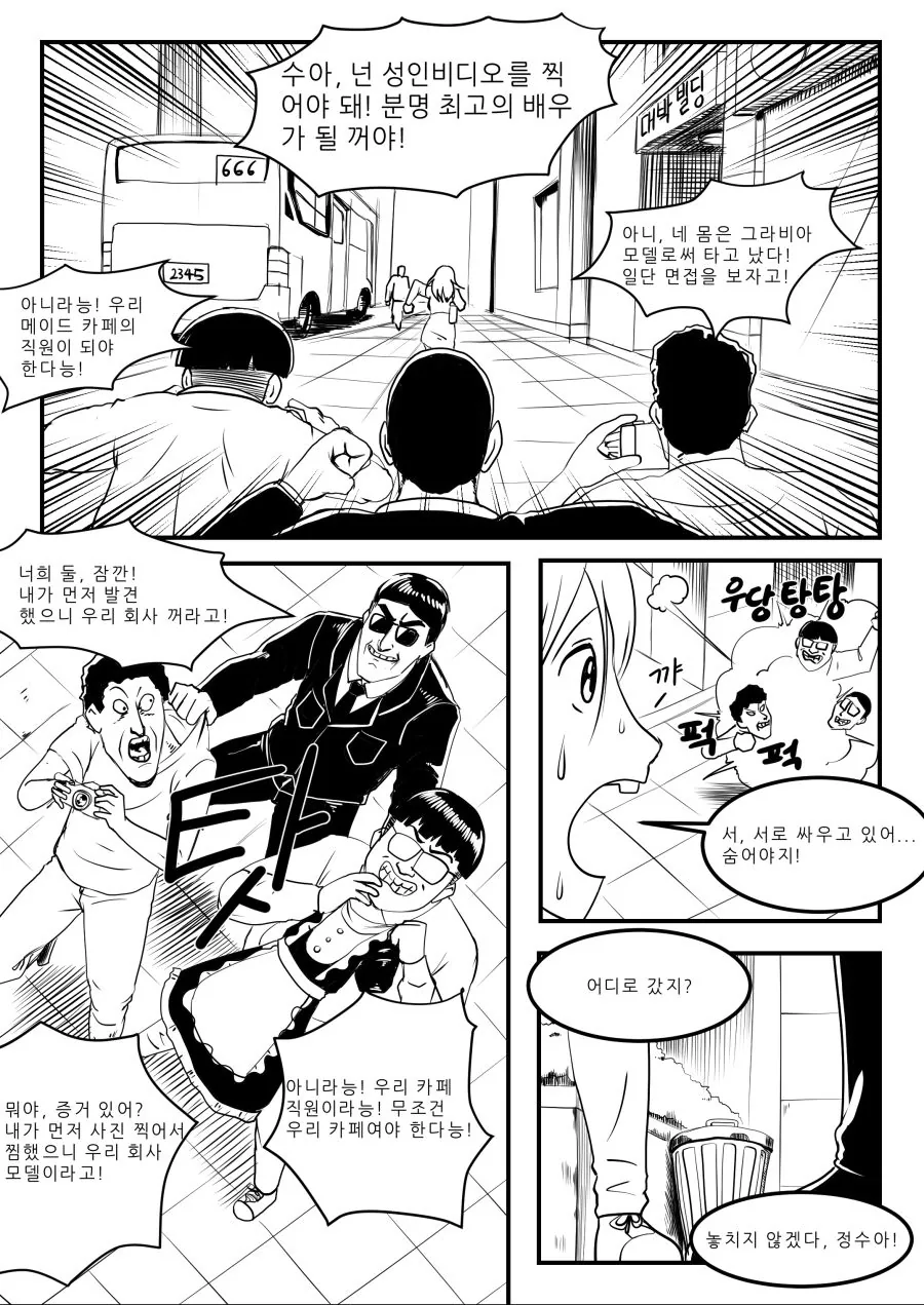 manga_1282677_002.webp