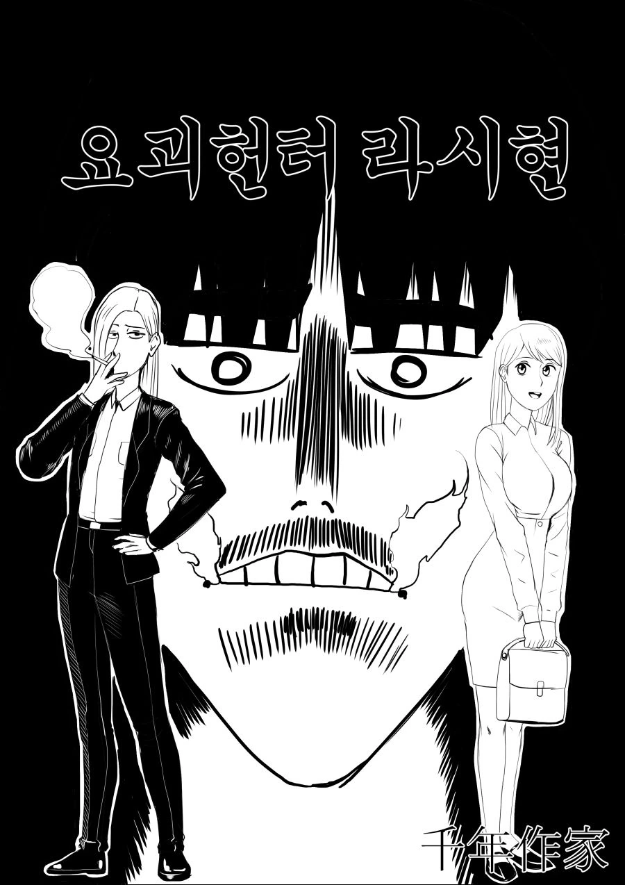 manga_1282677_004.webp