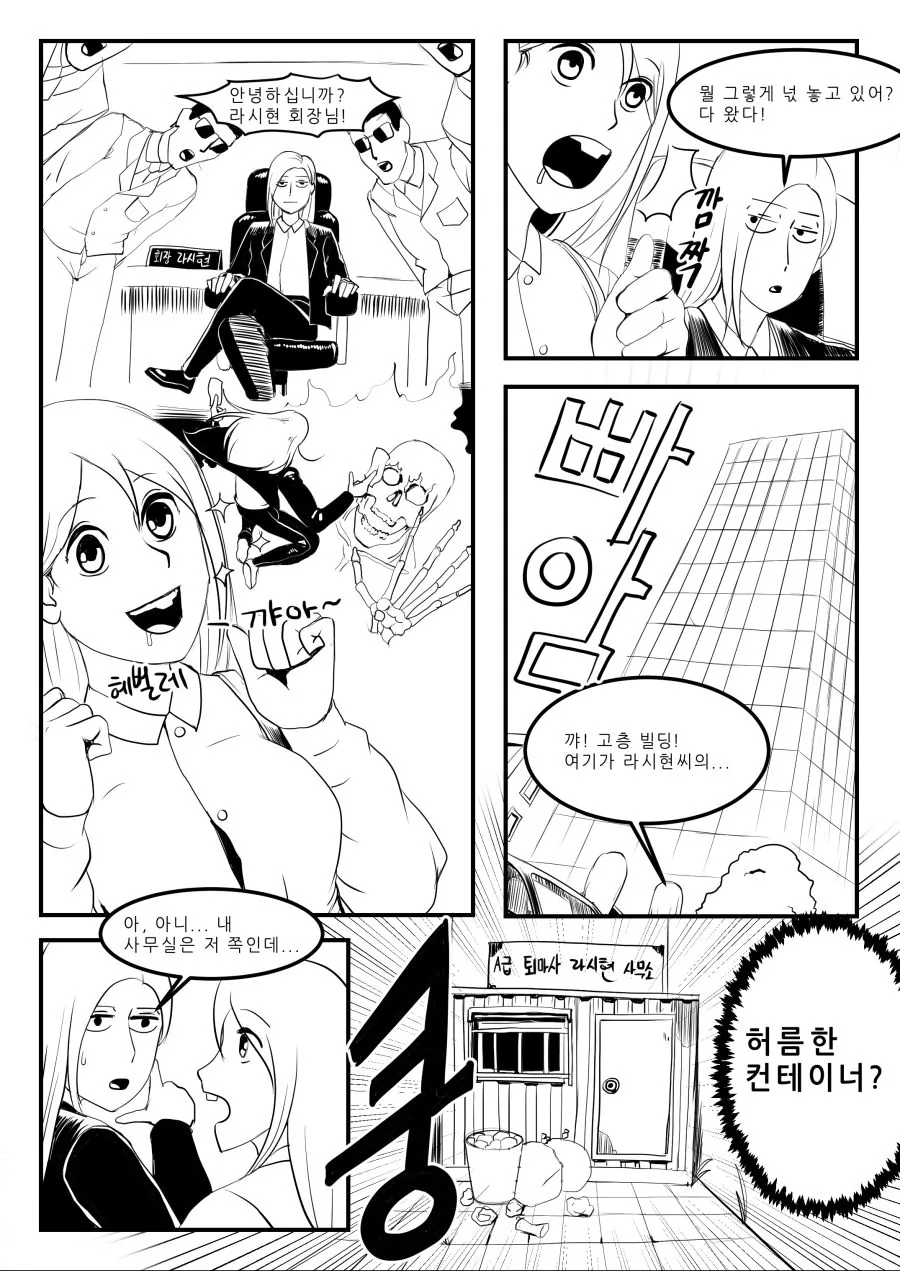 manga_1282677_006.webp
