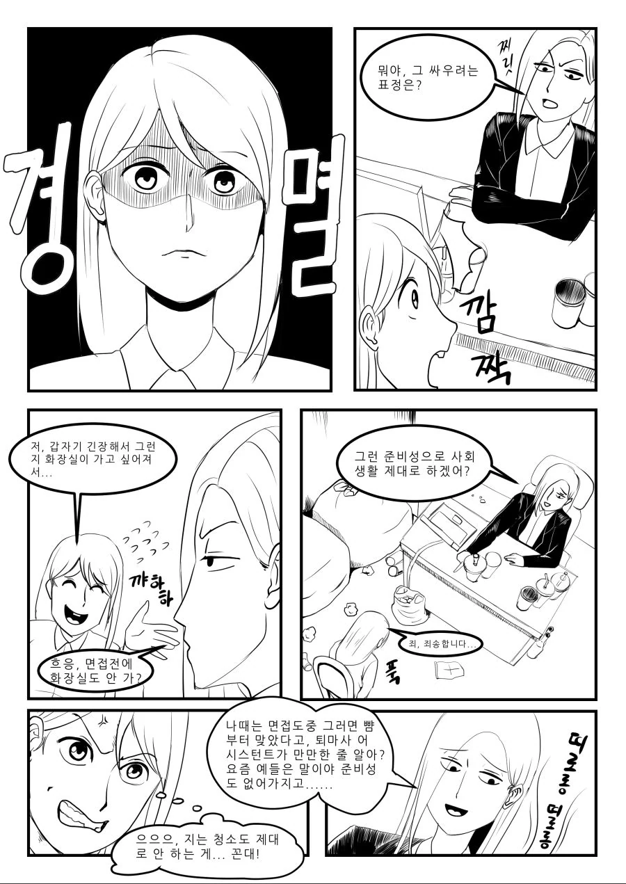 manga_1282677_010.webp
