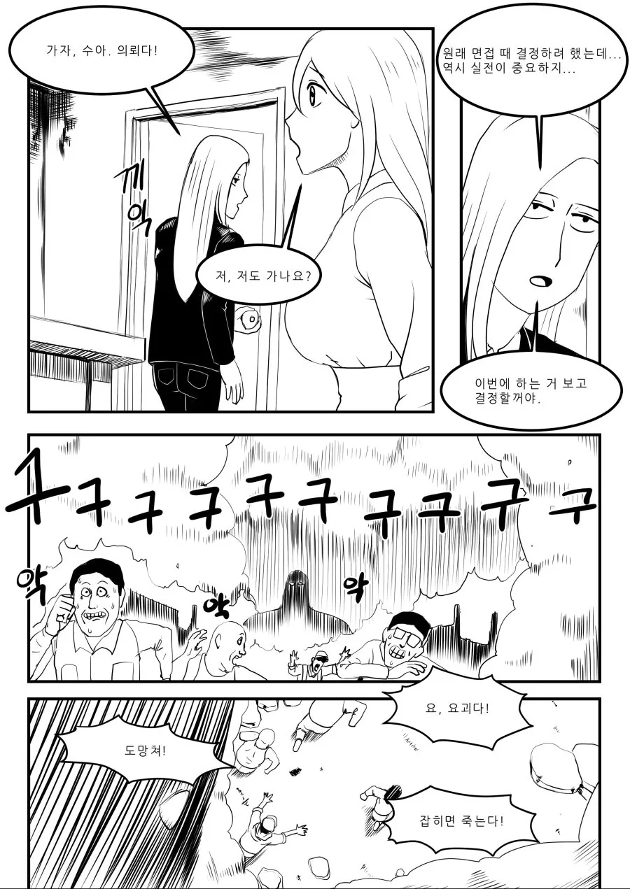 manga_1282677_012.webp