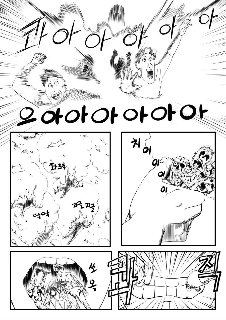 manga_1282677_013.webp
