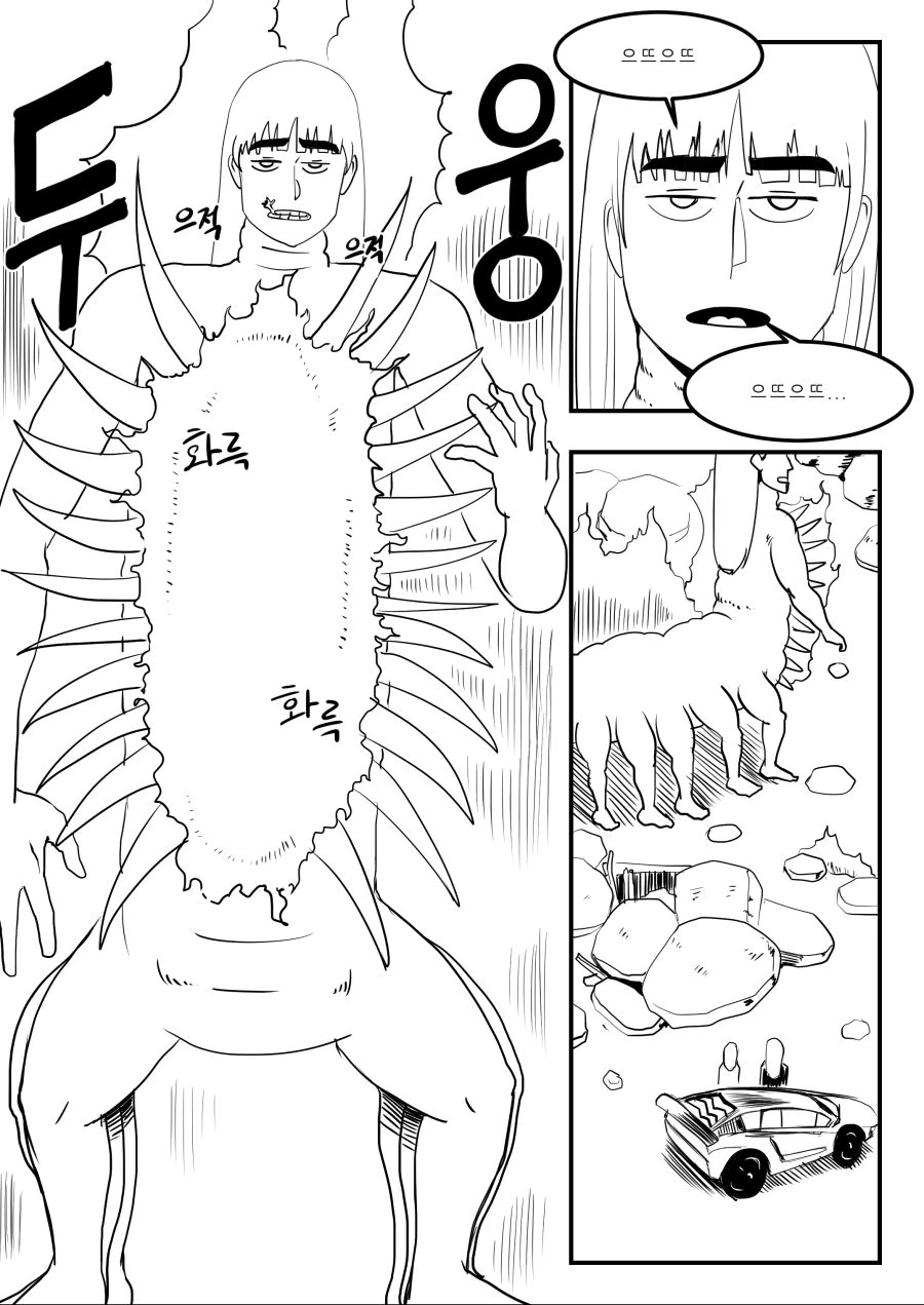 manga_1282677_014.webp