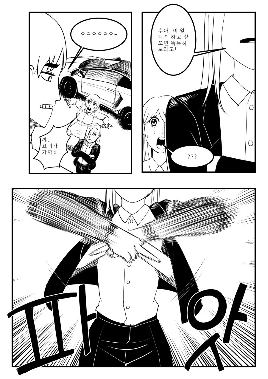 manga_1282677_017.webp