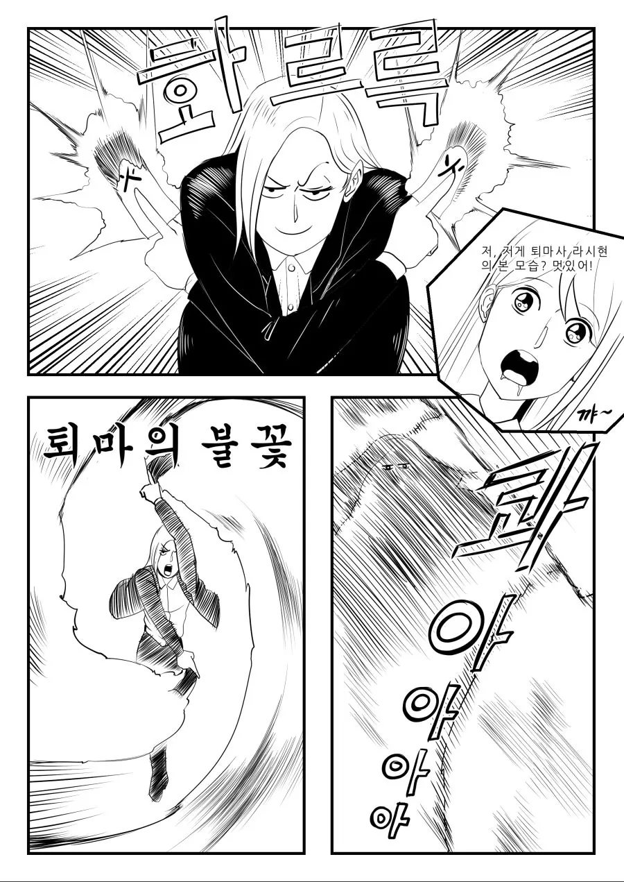 manga_1282677_018.webp