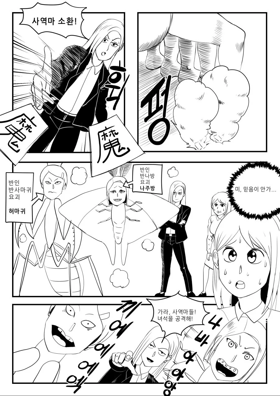 manga_1282677_020.webp