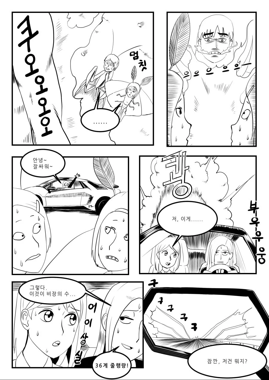 manga_1282677_021.webp