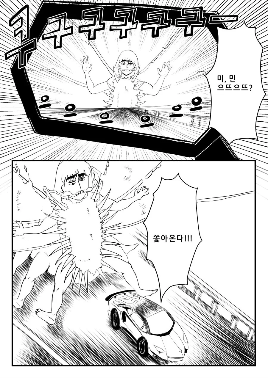 manga_1282677_022.webp