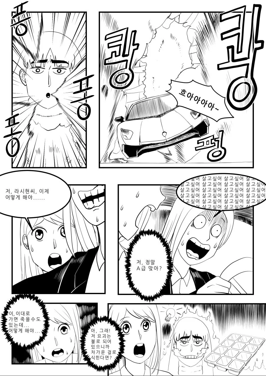 manga_1282677_023.webp