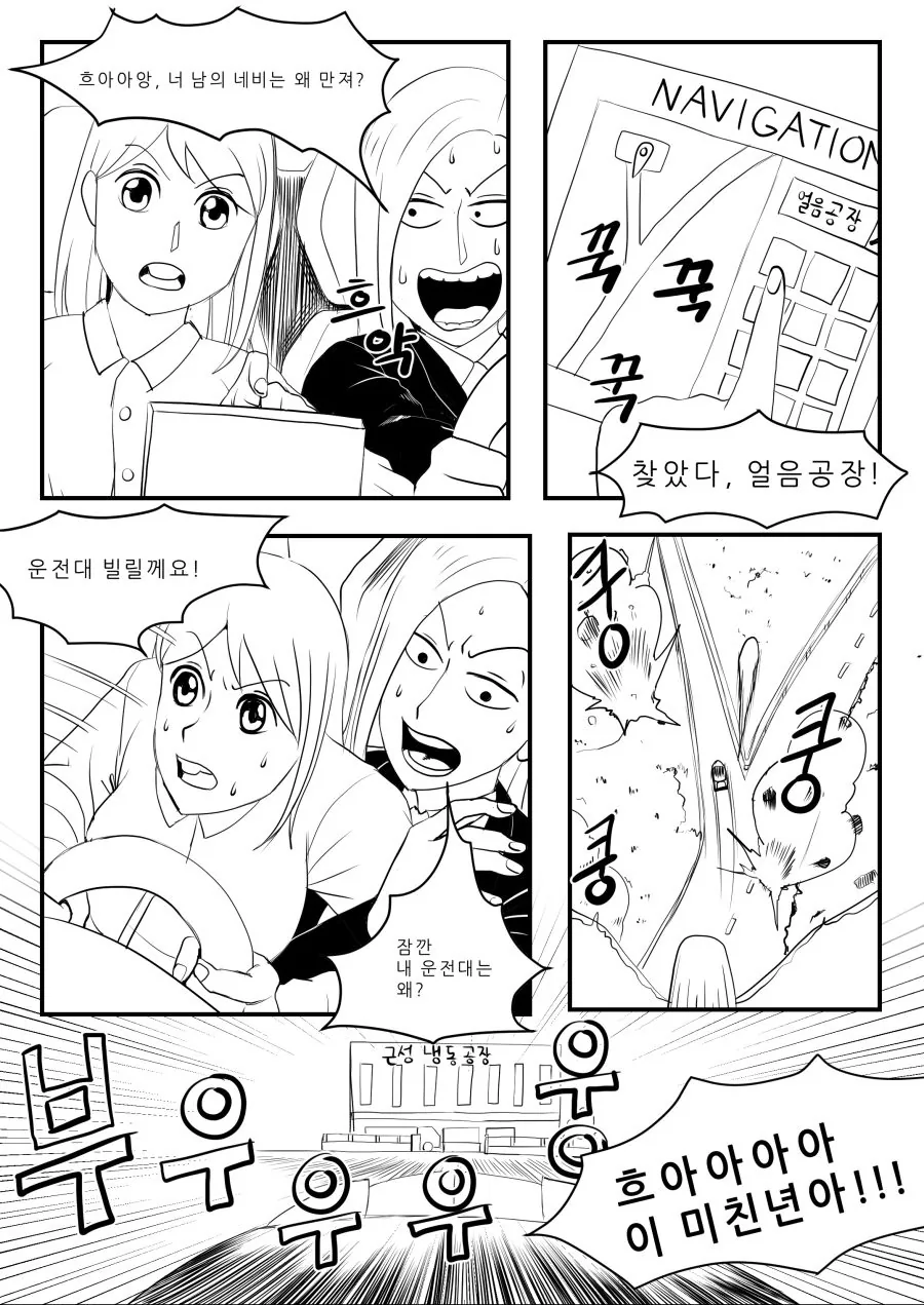 manga_1282677_024.webp