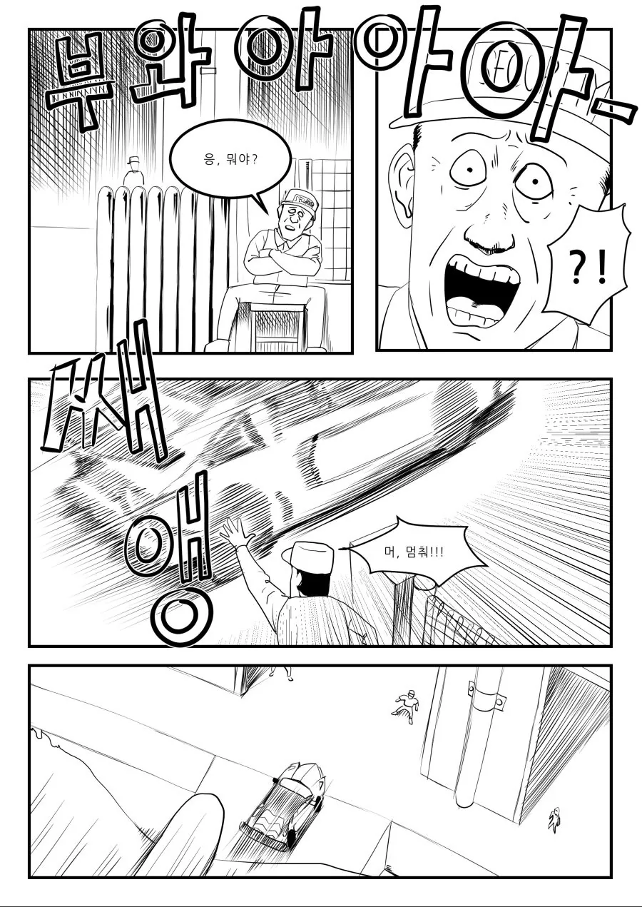 manga_1282677_025.webp
