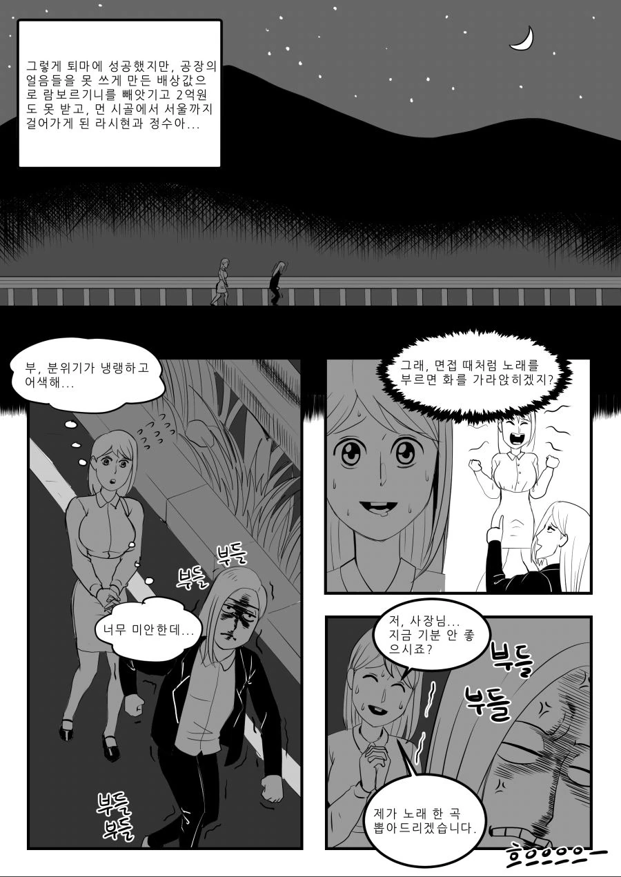 manga_1282677_028.webp