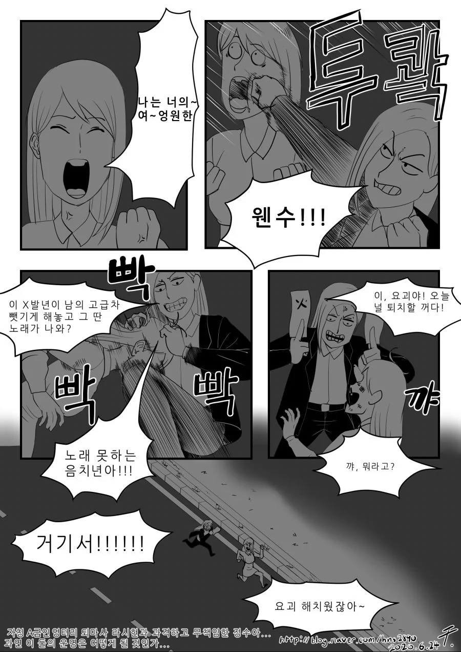manga_1282677_029.webp