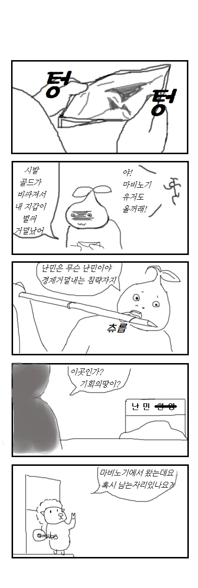 manga_1295352_001.webp
